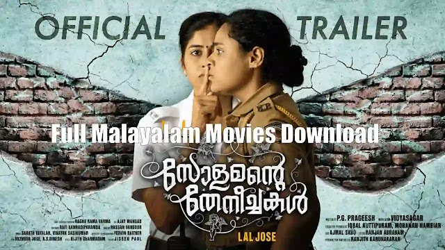 solamante-theneechakal-movie-download
