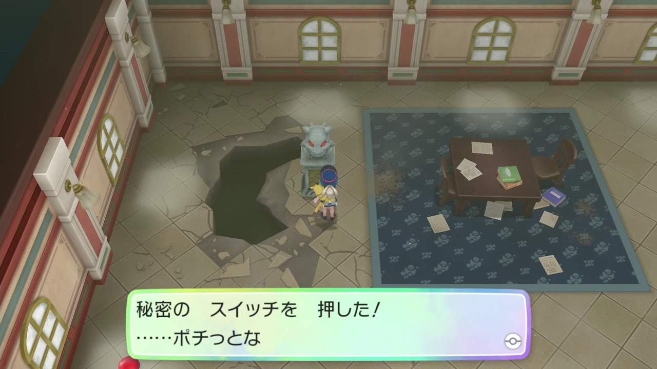 Nsw ポケットモンスター Let S Go ピカチュウ 11日目 Nsw ポケットモンスター Let S Go ピカチュウ 11日目