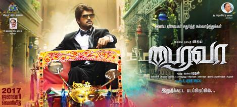 Tamil movie Bairavaa (2016) full star cast and crew Keerthy Suresh, Vijay, first look Pics, wallpaper