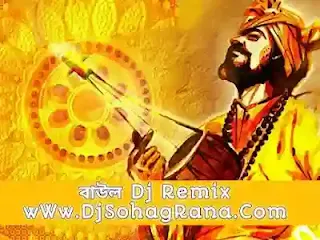 Folk dj remix