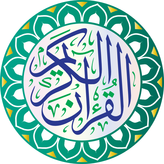 The Holy Quran logo islamic arabic calligraphy download vector svg eps png free