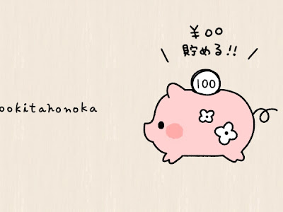 √ダウンロード かわいい ���タ イラスト 壁紙 243469-豚 イラスト かわいい 壁紙