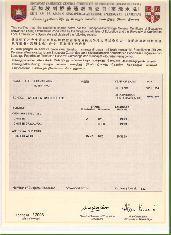 A'level Chinese and PW 001