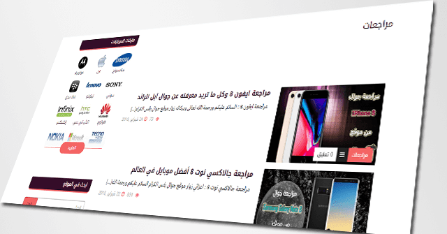 أفضل موقع عربي jawalplus لمراجعة الهواتف بإحترف مع أقوى التسريبات !