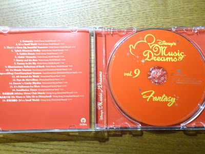【ディズニーのCD】サウンドトラック　「ディズニー・ミュージック・オブ・ドリーム９：FANTASY」