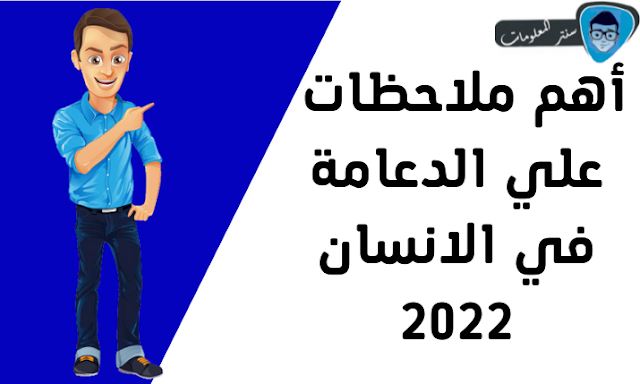 الدعامة في الانسان,الدعامة في النبات,امل منير أحياء تالتة ثانوي,الفصل الأول,شرح الدرس الأول احياء تالته ثانوى بنظام التابلت,حل كتاب الامتحان احياء الدرس الاول 2022,الدعامة في الانسان تالتة ثانوي,امل منير أحياء تانية ثانوي,مراجعة الباب الاول احياء تالته ثانوي,رسومات أحياء الدرس الأول تالته ثانوى,الدعامة في الانسان 2021,احياء تالته ثانوي 2022,الدعامه في النبات تالته ثانوي,شرح الدعامة في الانسان,الفصل الأول احياء,الدعامة في الإنسان