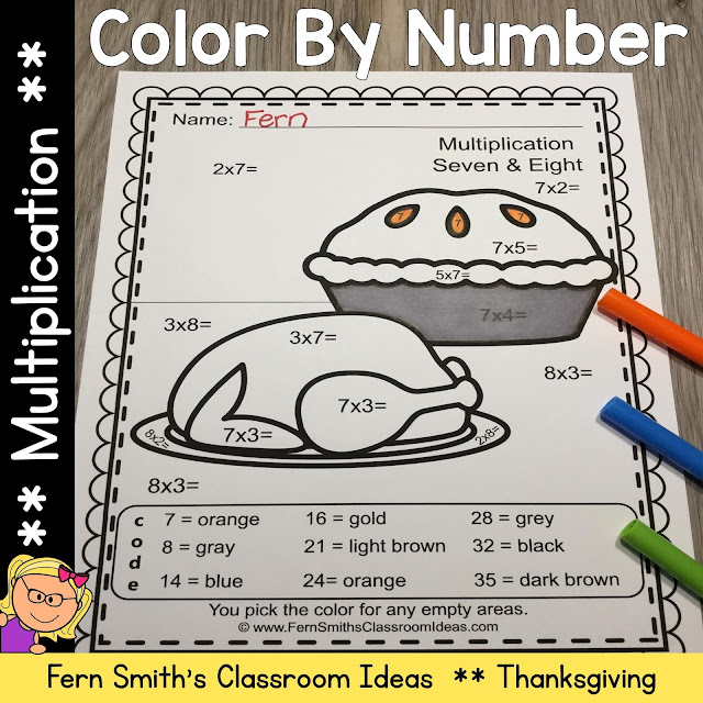 Thanksgiving Color By Number Multiplication #FernSmithsClassroomIdeas