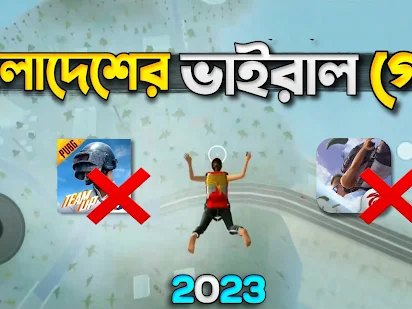 Download GTA 5 For Mobile - GameExo - Best Bangladeshi Gaming Website