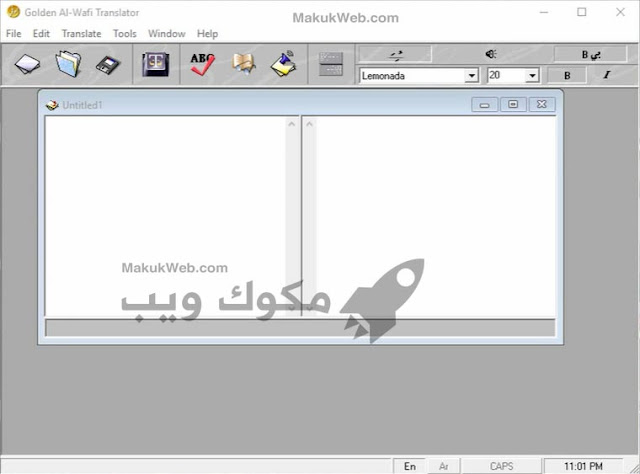 واجهة برنامج الوافي الذهبي ويندوز 10 8 7 XP