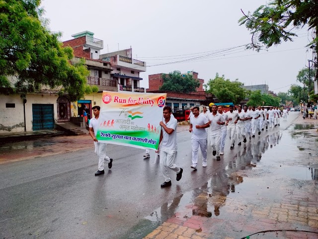 रेलवे सुरक्षा बल के जवानों द्वारा आजादी की 75वीं वर्षगांठ के उपलक्ष्य में वाराणसी मंडल के विभिन्न स्टेशनों पर 05 जुलाई, 2022 तक विभिन्न कार्यक्रमों का आयोजन