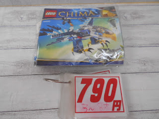 中古品　レゴブロック　￥７９０