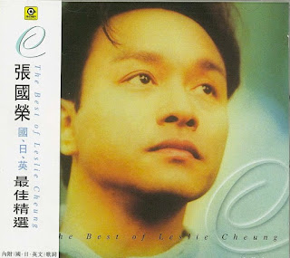 國, 日, 英 最佳精選國 - 張國榮Leslie Cheung