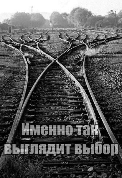 Новая жизнь зовёт или почему не получаются большие перемены в жизни