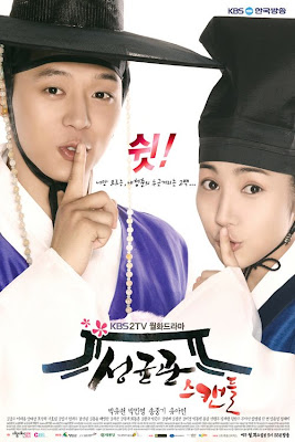 Sungkyunkwan Scandal South Korean TV Fusion Historical Drama |  성균관 스캔들 - 成均館緋聞 TV Series