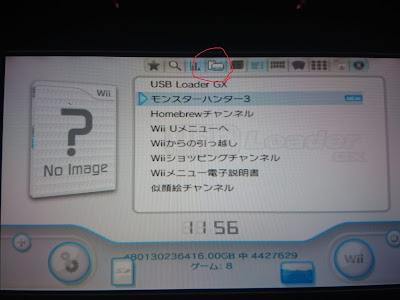 選択した画像 wii ゲームキ���ーブ ソフト 入れ方 222629-Wii ゲームキューブ ソフト 入れ方