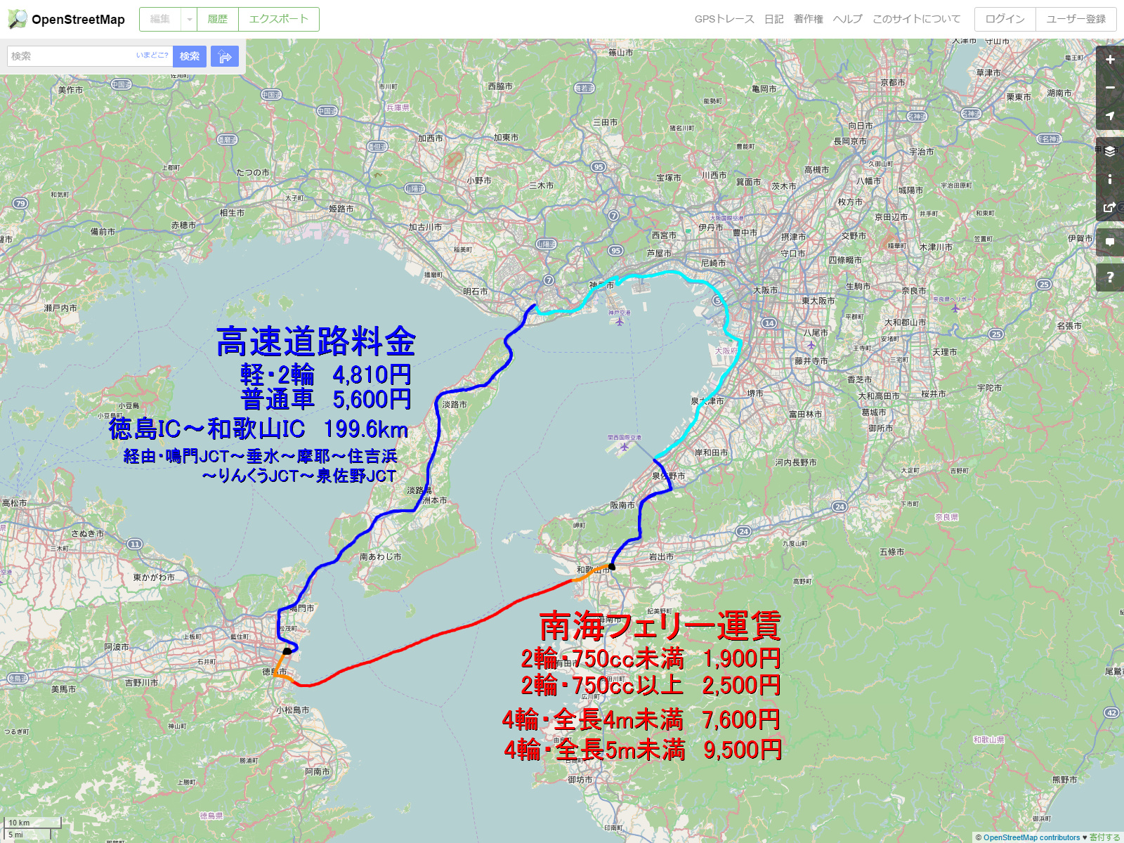 Rcp193の道路についてのブログ 道路以外もあります 徳島 和歌山 南海フェリーが良いか 高速道路がいいか