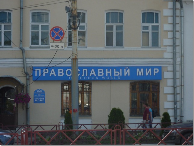 P1100180 P1100180