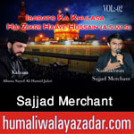 http://www.humaliwalayazadar.com/2015/10/sajjad-merchant-nohay-2016.html