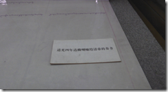 螢幕截圖 2014-03-21 22.16.02