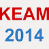 KEAM 2014 Examination Admit Card Download Online