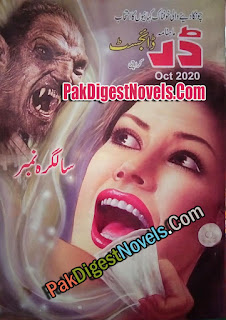 Darr Digest October 2020 Pdf Download