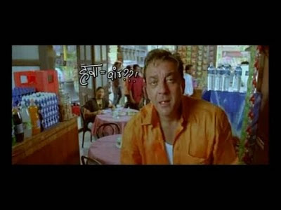 Munnabhai-Chale-Amerika-2 Movie