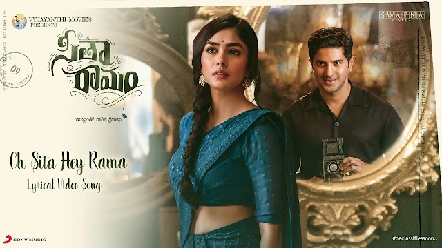 Oh Sita Hey Rama Lyrics 
