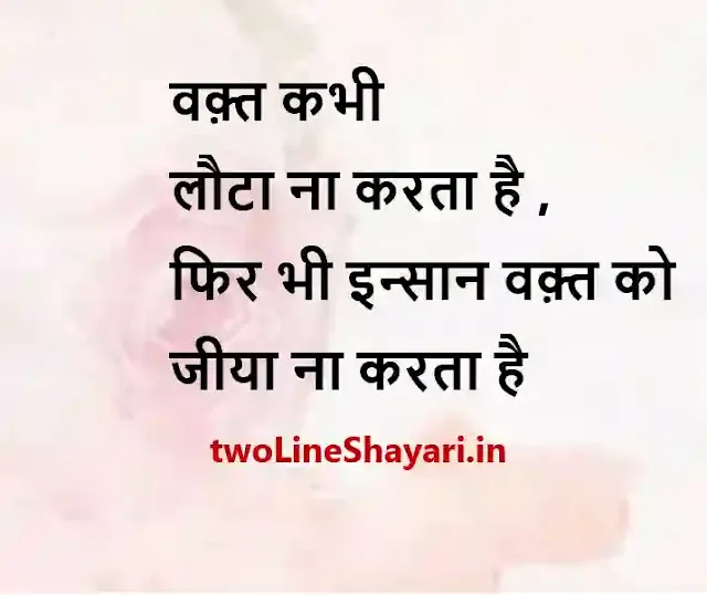 shayari on zindagi picture, shayari on zindagi pics, shayari on zindagi pic images