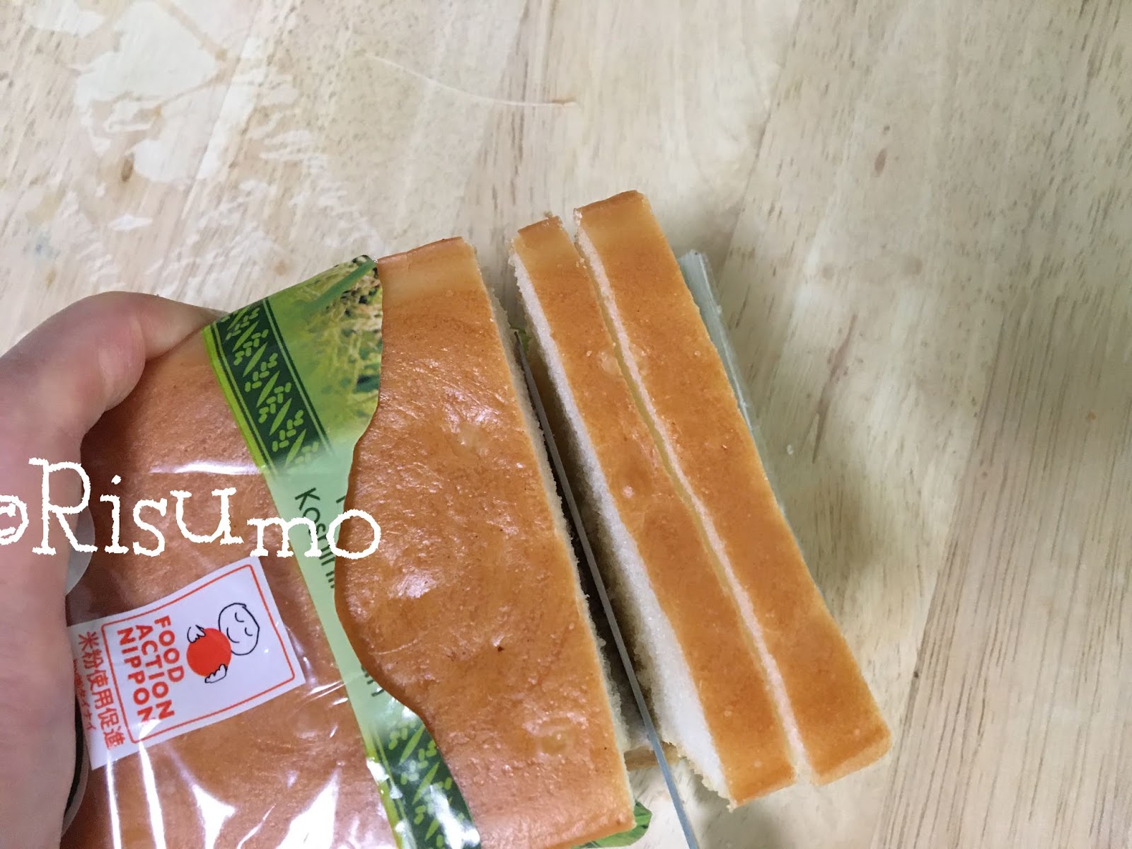 グルテンフリーな生活 成城石井 市販の米粉パン