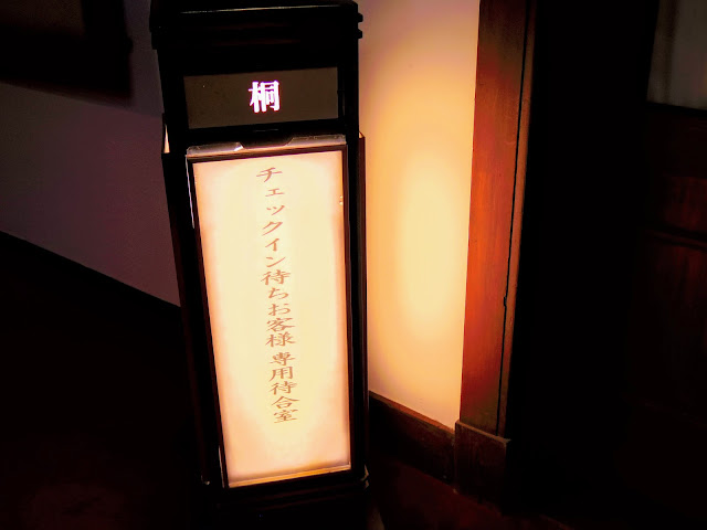 【宿泊記】奈良ホテル / 新館スタンダードダブル「これぞクラシカルホテル！美術館のような館内と素晴らしいおもてなしの重厚な空間」