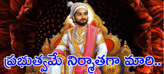 షేర్‌ శివాజీ  | Shivaji | Maharashtra | JaiMaharashtra | Chatrapathi Sivaji | Sivaji Maharaj | Raigad | Bijapur | Maratha Empire | Marathi | Shivaji Bhonsle | Mohanpublications | Granthanidhi | Bhakthipustakalu | Bhakthi Pustakalu | Bhaktipustakalu | Bhakti Pustakalu | BhakthiBooks | MohanBooks | Bhakthi | Bhakti