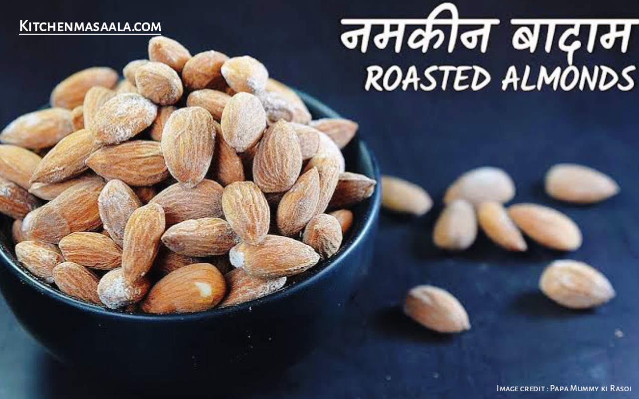 बाजार जैसे रोस्टेड बादाम रेसिपी || Roasted Badam recipe in Hindi, roasted badam image, रोस्टेड बादाम फोटो, kitchenmasaala