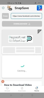 تنزيل ستوري الفيسبوك بدون برامج