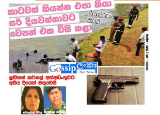 Did the Colonel shoot his wife? Pistol retrieved from Diyawannawa