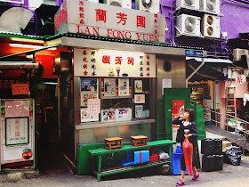 Lan Fong Yuen Gage St Central Hong Kong