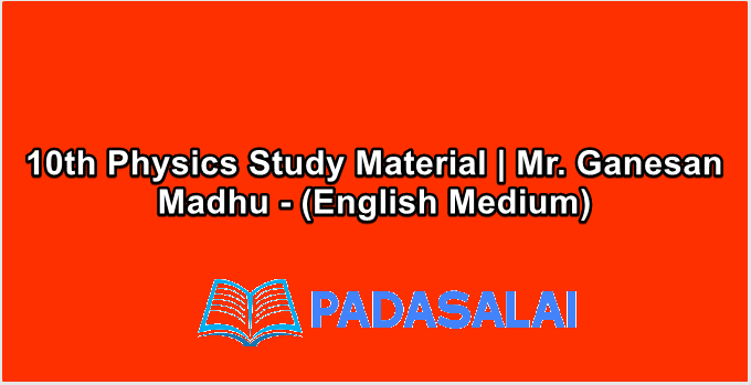 10th Physics Study Material | Mr. Ganesan Madhu - (English Medium)