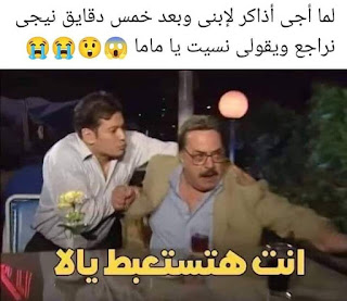 بوستات للفيس بوك