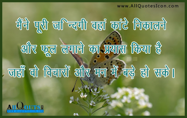 Hindi-Cool-Quotes-Images-Motivation-Inspiration-Thoughts-Sayings
