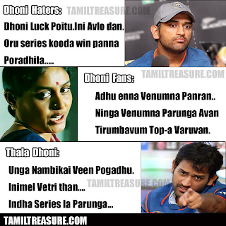 dhoni fans