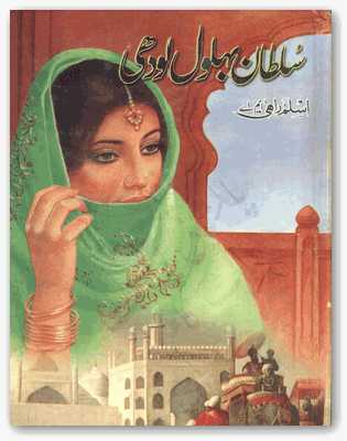 Sultan bahlol lodhi by Aslam Rahi pdf