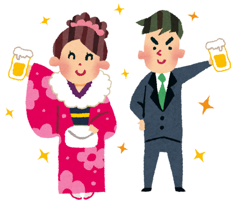 成人式のイラスト ビールで乾杯 かわいいフリー素材集 いらすとや