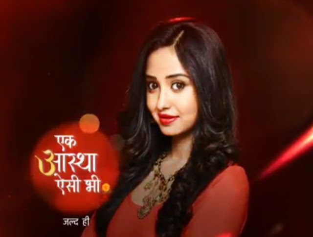  Ek Aastha Aisi Bhi Serial on Star Plus  Ek Aastha Aisi Bhi Serial on Star Plus - Story, Timings & Full Star Cast, Promos, Photos, Title Songs