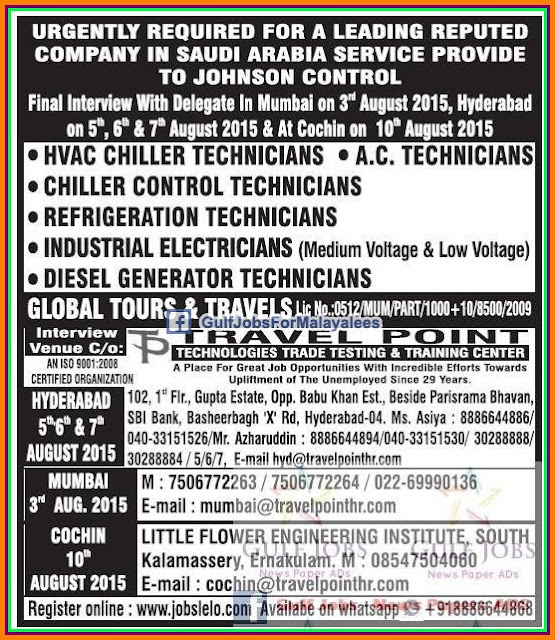 KSA Large job vacancies