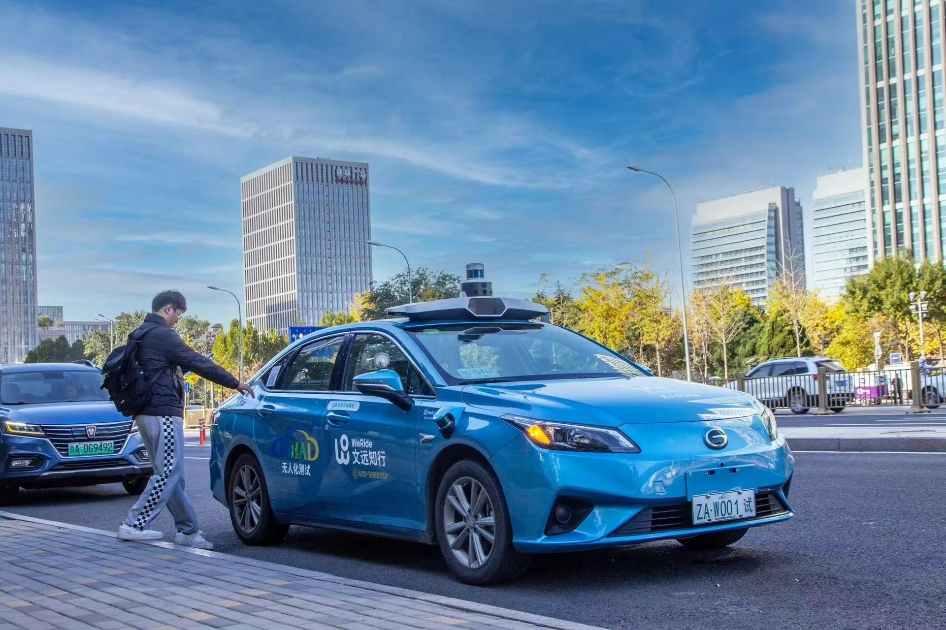 WeRide approved to launch a paid service of fully driverless Robotaxis in Beijing WeRide received the notice to launch a commercial operation of fully driverless Robotaxi f WeRide approved to launch a paid service of fully driverless Robotaxis in Beijing