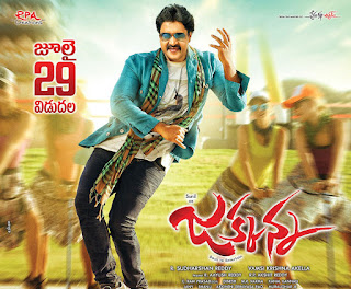 Sunil Jakkanna Movie Release Posters