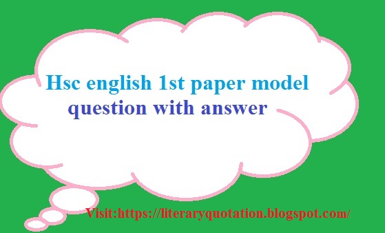 hsc english 1st paper model question with answer