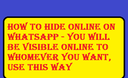 How to Hide online on WhatsApp - You will be visible online to whomever you want, use this way