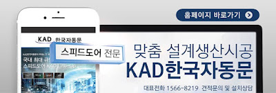 www.koreadoor.co.kr
