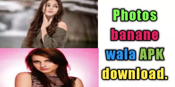 photo banane wala app download,photo banane wala,photo sajane wala apps,photo banane ka apps,photo banane wala file,photo banane wala camera