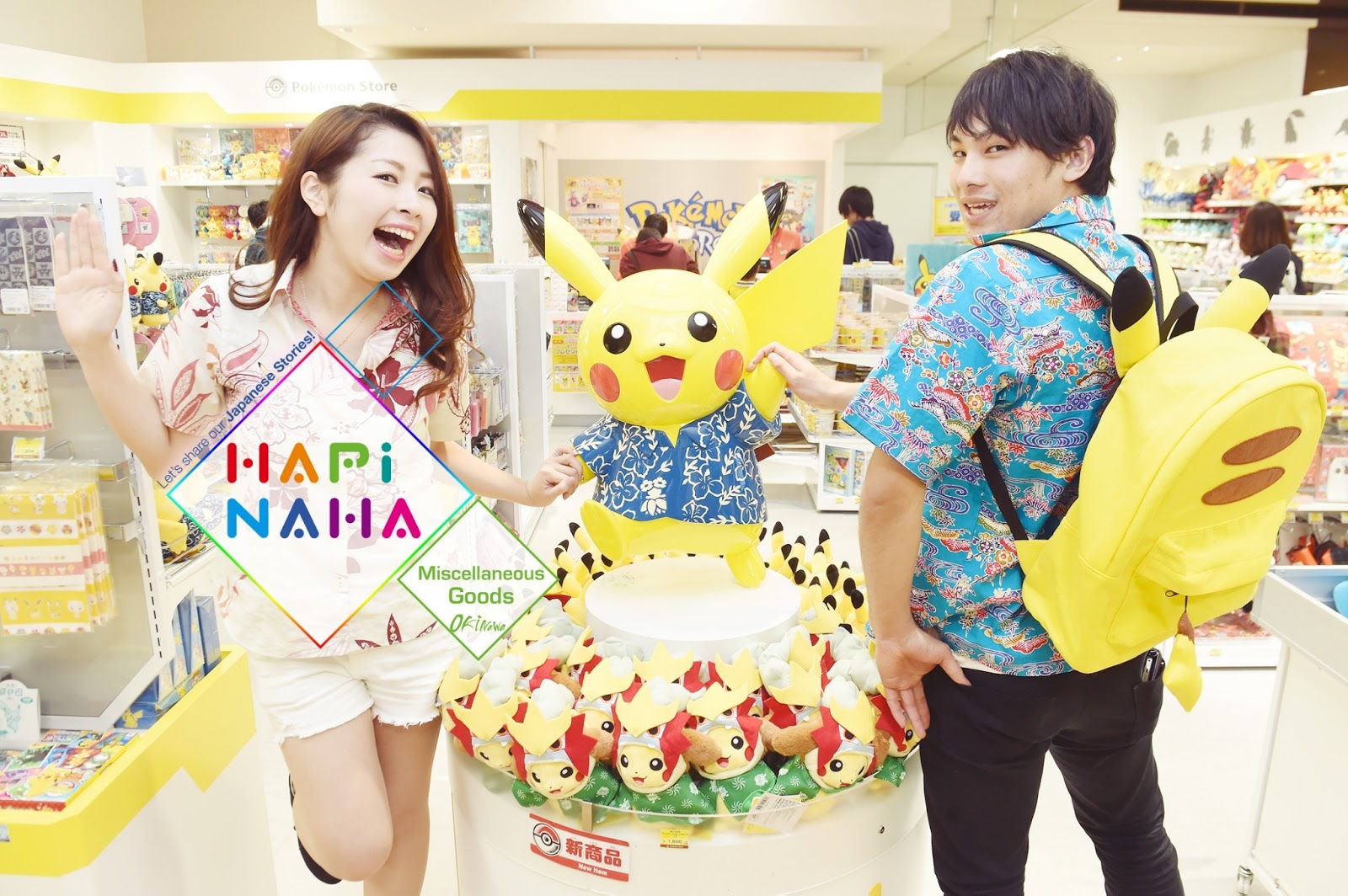 Japankuru Okinawa Shopping Discover Pikachu Friends Secret Hideout Hapinaha On Kokusai Dori Street In Okinawa Japankuru Okinawa Shopping Discover Pikachu Friends Secret Hideout Hapinaha On Kokusai Dori Street In Okinawa